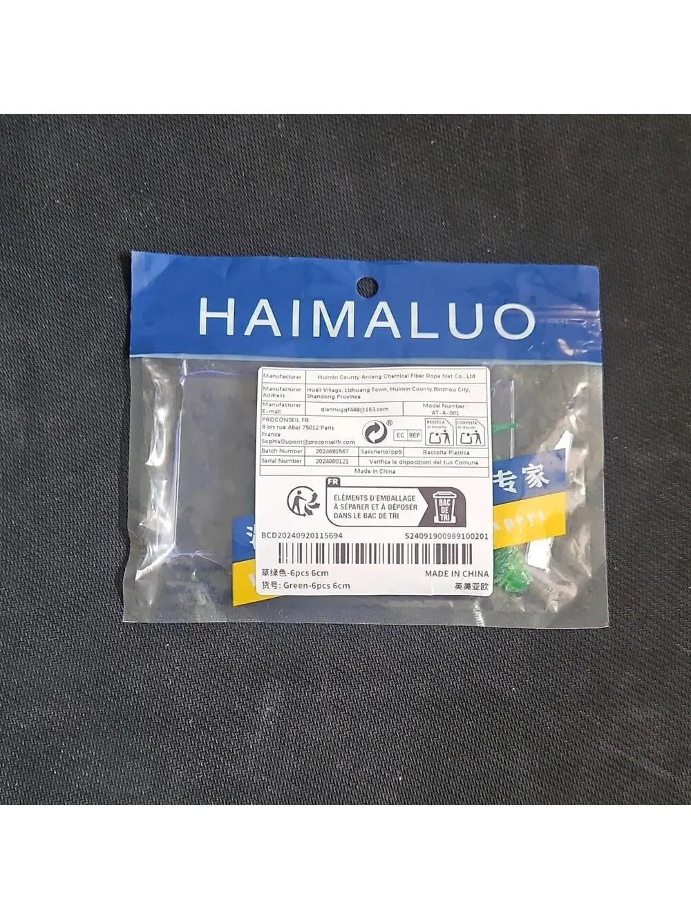 HAIMALUO Green Synthetic Plastic Aquarium Plant Decorations 6pcs 6cm